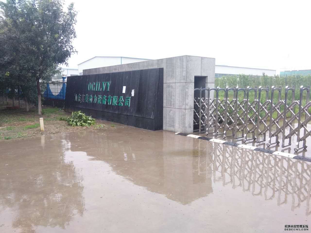 ɽ�|�W����(d��ng)���Ʈa(ch��n)ؔ(c��i)�a(ch��n)���u(m��i)����