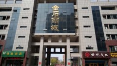 <strong>ɽ�|��ɽ��(sh��)�I(y��)���޹�˾�Ʈa(ch��n)ؔ(c��i)�a(ch��n)��</strong>